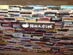 店内环境-猫的天空之城概念书店(杭州南宋御街店)