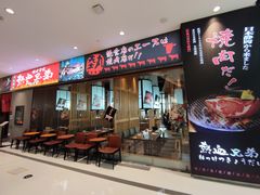 门面-热血兄弟·炭火烤肉(融侨中心店)