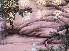 -长江路历史文化街区