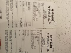 -味千拉面(和平大道奥山世纪城店)