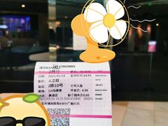 -博纳UA影城(KK Mall店)