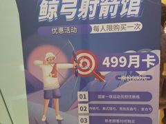 -万达广场(沈阳铁西店)
