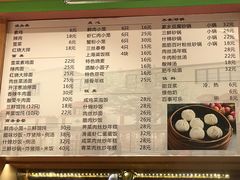菜单-大食代美食广场(上海中心店)