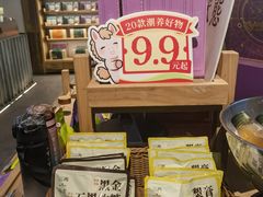 -长春堂顺时而饮(前门店)
