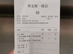 -茶颜悦色(银盆岭万达广场店)