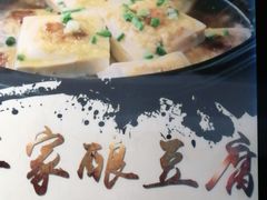 -客乡情(南京东路店)