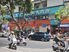 -舒记粉店(七星路店)