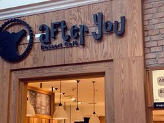 -After You Dessert Cafe(CENTRALWORLD)
