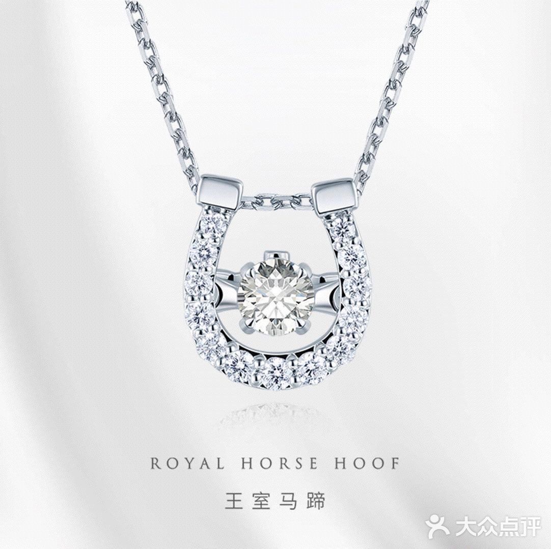 佩戴王室马蹄是可以带来好运哦[调皮]