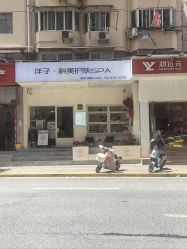 -洋子Nail Skincare