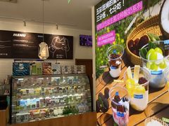 -Blueglass酸奶(财富购物中心店)