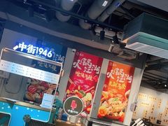 -盒马鲜生(馥邦国际店)