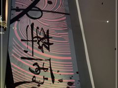 -MEDISN·药厂