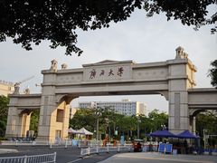 -广西大学(大学东路校区)