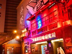 门面-文和友老长沙龙虾馆(化龙池店)