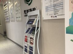 -瑞慈体检上海陆家嘴机构