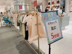 -伊势丹(现代城店)