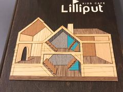 -Lilliput粒粒堡亲子餐厅(置汇旭辉店)