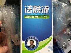 -世龙世家甲沟炎·灰指甲·嵌甲矫正·修脚(武侯区双楠店)