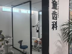 -诺贝尔口腔医院(雁塔院区)