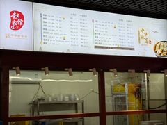 -赵家馆(燕山大街店)
