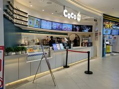 -CoCo都可(金狮店)