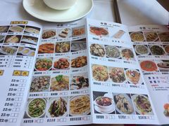 菜单-雅盛品931海鲜酒家