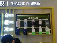 -爱回收·手机维修回收(上海森兰花园城店)