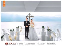 -蒙太奇婚纱摄影(万达店)