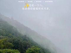 -妙峰山风景名胜区
