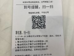 -庐州太太(鼓楼店)