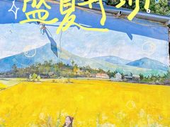 -李东农庄(中南百草园地标店)