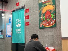 -塔斯汀中国汉堡(横岗志健广场店)