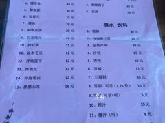 -双塔老饭店