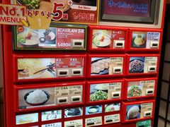 -一兰拉面(梅田阪急东通店)