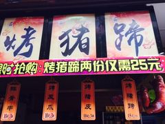 -歹街(金成店)