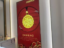 -永锦黄金加工·回收打金店(上海南翔店)