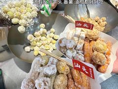 -共和老洪豆花草粿水粿