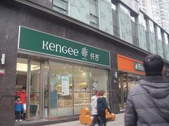 门面-仟吉·ART FARM主题店(菱角湖万达店)