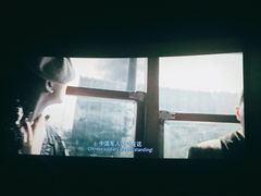 -CGV影城(悦荟4DX店)