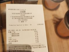 -麦当劳(皇岗路店)