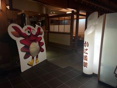 -蟹道乐(梅田店)