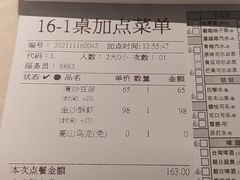 -鼎泰丰(当代商城店)