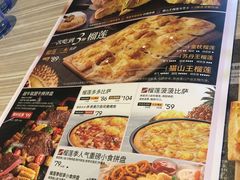 -必胜客(大坪英利店)