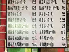 -阿吉仔(大元路店)