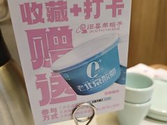 -旧县羊蝎子(旧县店)