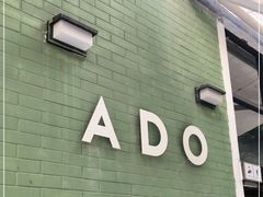 -ADO KAFE(大学城店)