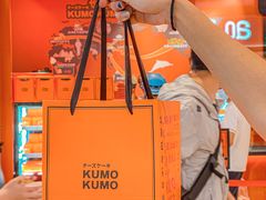 -KUMO KUMO甜品·冰淇淋(深圳壹方城店)