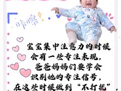 -美吉姆早教(恒隆中心)