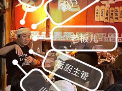 -老龙亭拉面店